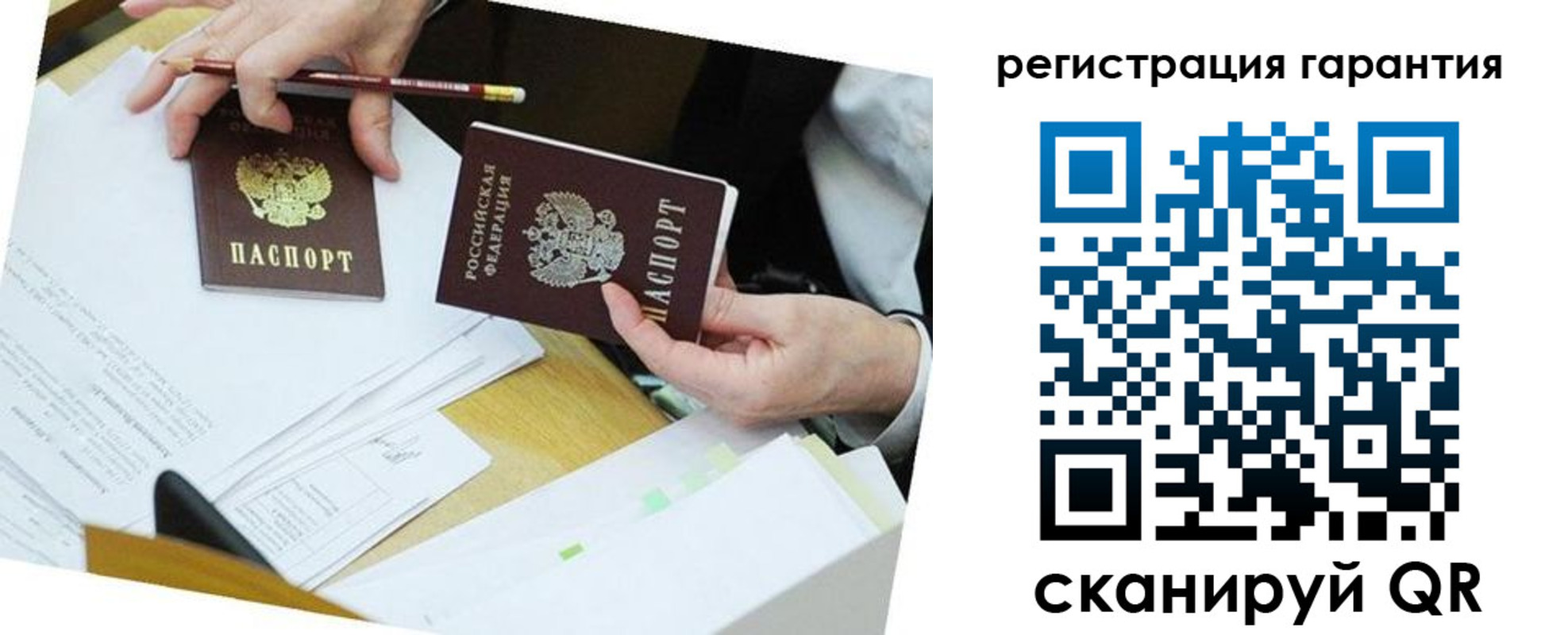 найти адрес прописки в Кирове